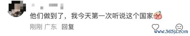 佛得角是如何踢进宇宙杯的 小国遗址能干赛场