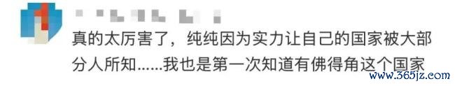 佛得角是如何踢进宇宙杯的 小国遗址能干赛场