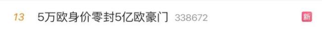 佛得角是如何踢进宇宙杯的 小国遗址能干赛场